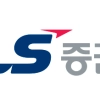 thumbnail - LS증권, 가짜 이메일에 속아 주문… 고객 돈 수십억 빠져나갔다