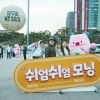 thumbnail - 아가랑 멍멍이랑 함께여서 좋은 ‘쉬엄쉬엄 모닝’ 재개