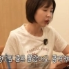 신지, 결혼한 지 얼마나 됐다고…안타까운 건강 상태