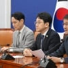 thumbnail - 與 “오늘 형소법TF 개정안 확정…본회의 통과까지 보완”
