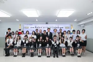 thumbnail - 영등포 “한일 미래, 청소년이 열어요”