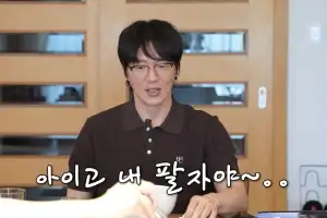성시경, AI에 “결혼 할 수 있을까” 물었더니…돌아온 답변은?