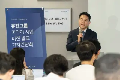thumbnail - 유진그룹, 미디어 사업 확장에 2조 투자