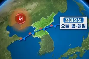 thumbnail - 북한, 장마전선 북상에 폭우 예보
