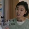thumbnail - “애 아빠가 많이 화났어요” 주가 하락에 ‘하이닉스 환불’ 밈 확산