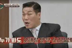 thumbnail - “퍽퍽 나는 소리 뭐냐”…서장훈, ‘19금 의혹’ 녹취에 정색