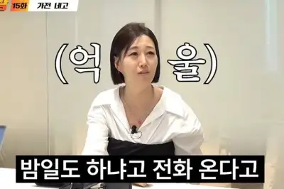 thumbnail - 장윤정 “밤일도 하냐는 전화 온다”…급기야 억울함 토로