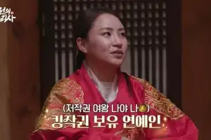 thumbnail - 조현아, 저작권료 어느 정도길래…“2년 일 안 해도 상관없었다”