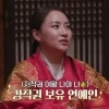 조현아, 저작권료 어느 정도길래…“2년 일 