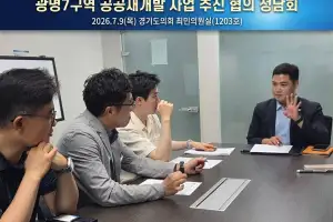thumbnail - 최민 경기도의원, 광명7구역 공공재개발 현안 정담회 주재… 주민 재산권 보호와 속도감 있는 사업 추진 촉구