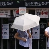 thumbnail - 체육공단, 선관위에 대관료 2억 청구… 행사 취소 손배까지 예고