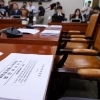 thumbnail - 법사소위, 보완수사권 폐지 심사 착수… 與 “속도감” 강조
