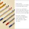 thumbnail - ‘실적 부진’ 모나미, 돌연 주가 25% 급등…“상폐 위기였는데” 무슨 일?