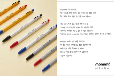 thumbnail - ‘실적 부진’ 모나미, 돌연 주가 25% 급등…“상폐 위기였는데” 무슨 일?