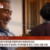 thumbnail - “우연히 본 80대 남편의 휴대폰…다른 여성과 음란채팅”