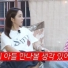 “우리 아들 ○○대 다니는데”…접촉사고 낸 이민정에 차주가 한 말