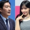 조국, SNS에 “리센느 야호!”…박지원 “바보 같다, 고집불통”