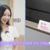 thumbnail - 리센느 원이 ‘일일쌤’ 영상 사라졌다… ‘일베몰이’ 동참? 경기도교육청 “서이초 순직교사 