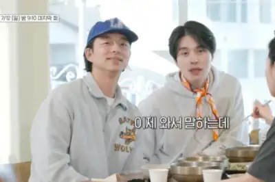 thumbnail - 이동욱 “공유 속옷 내가 다 빨았다” 충격…20년 전 인연 고백