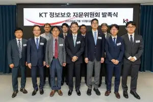 thumbnail - KT, 정보보호 자문위원회 출범