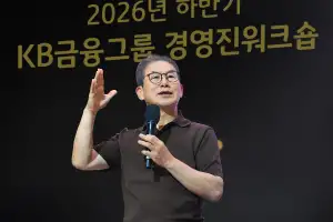 thumbnail - 양종희 “머니무브, 자산운용 경쟁력 높일 기회”