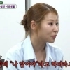 박세미 “前남친, 위암이라며 이별 통보했는데” 소름 돋는 사실 알고보니