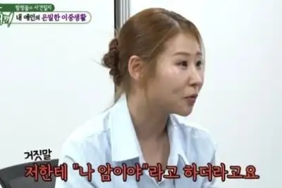 thumbnail - 박세미 “前남친, 위암이라며 이별 통보했는데” 소름 돋는 사실 알고보니