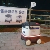 thumbnail - 전북 자율순찰 로봇은 ‘안전 지킴이’