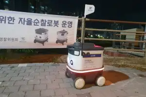 thumbnail - 전북 자율순찰 로봇은 ‘안전 지킴이’