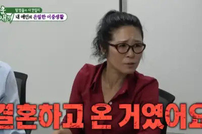 thumbnail - “양복 입고 외출한 남친, 그날 다른 여자랑 결혼” 女배우 충격 폭로