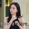 카리나 “하루 만에 4kg 빼봤다”…극한의 다이어트 공개