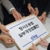 thumbnail - 형소법 논의 늦어져 로스쿨 불똥… 교과서도 강의 교안도 ‘스톱’