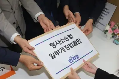 thumbnail - 형소법 개정 늦어져 로스쿨 ‘불똥’… 교과서 없어 학생도 교수도 혼돈