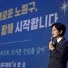 thumbnail - 노원 ‘재건축 쾌속추진단’으로 정비사업 속도