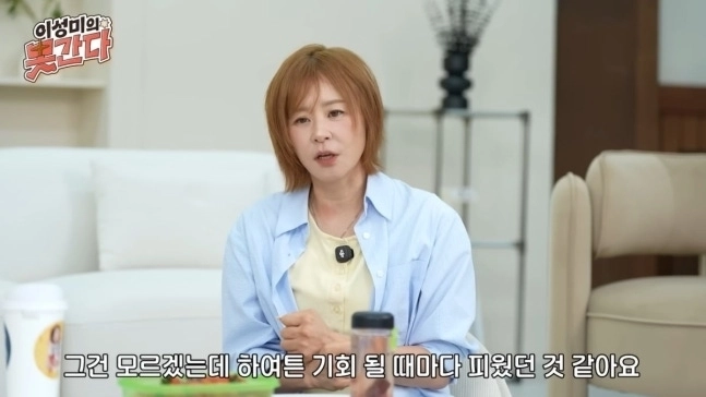 알고 보니 ‘골초’였던 여배우…“촬영장에서 나가 피워”