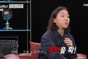 thumbnail - 유명 연예인 가족, 노숙인에 폭행당해…“겨울 따뜻하게 보내려고”