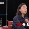유명 연예인 가족, 노숙인에 폭행당해…“겨울