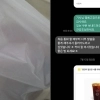 thumbnail - 26층서 치킨 시켰는데 엘베 고장…배달기사 선택은? “최선의 결말” 훈훈