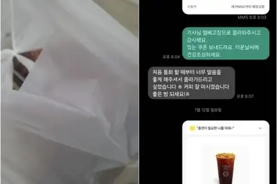 thumbnail - 26층서 치킨 시켰는데 엘베 고장…배달기사 선택은? “최선의 결말” 훈훈
