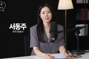 thumbnail - 서동주 “하이닉스 ○○○층에 물렸다…주가 확인할 때마다 비명”