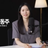 서동주 “하이닉스 ○○○층에 물렸다…주가 확