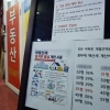 thumbnail - 李대통령 “초고가 주택 보유부담 강화는 1번” 유튜브 실시간 여론조사