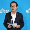 thumbnail - 친청계 반발 속 여당 선호투표제 도입…청년 최고위원은 무산