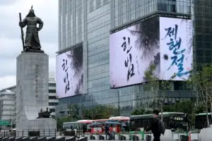 thumbnail - 제헌절 기념 광화문 미디어아트