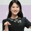 박은빈, 블링블링 미소