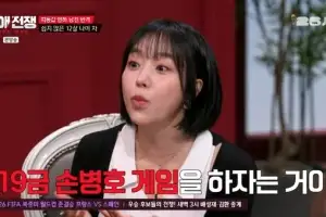 예원, 남친 친구들과 ‘19금’ 게임 “나도 모르게 손가락을…” 이효리 ‘깜짝’