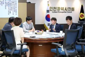 thumbnail - 남종섭 경기도의회 의장, 지방의회법 제정 위한 전국 광역의회 연대 행보 시동