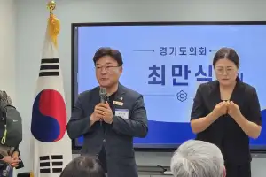 thumbnail - 최만식 경기도의원, 경기도장애아동지원센터 개소 축하... “든든한 버팀목 되길”