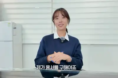 thumbnail - ‘징역형 집유’ 황정음, 유튜브 복귀 두달 만에…‘아쉬운 소식’ 전했다