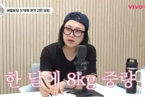 김숙 “한달 만에 8㎏ 쪘다”…금연했더니 살 찐 이유